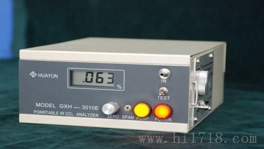 GXH-3010E便携式CO2分析仪 0~0.500%或0~1.00%泵吸式红外二氧化碳分析仪