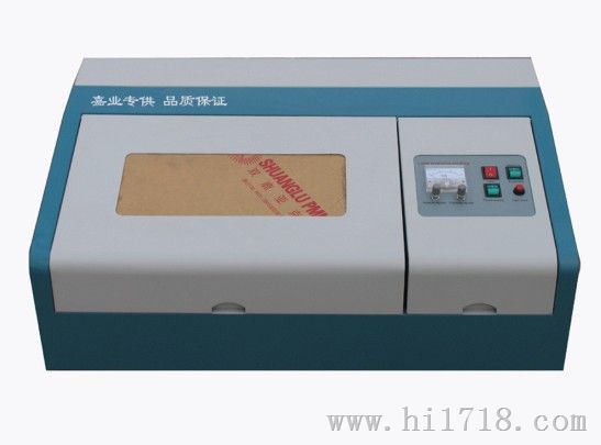 北京嘉业40B小型激光印章机,激光印章机价格