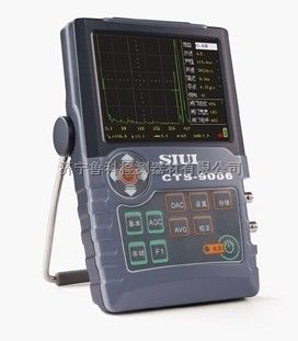 CTS-9006便携式超声探伤仪 SIUI数字超声波探伤仪
