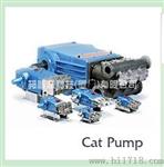 cat泵猫牌泵泵销售高压柱塞泵