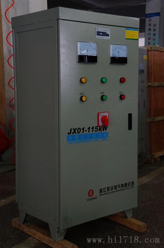 JX01-75KW自耦减压起动柜报价，作用