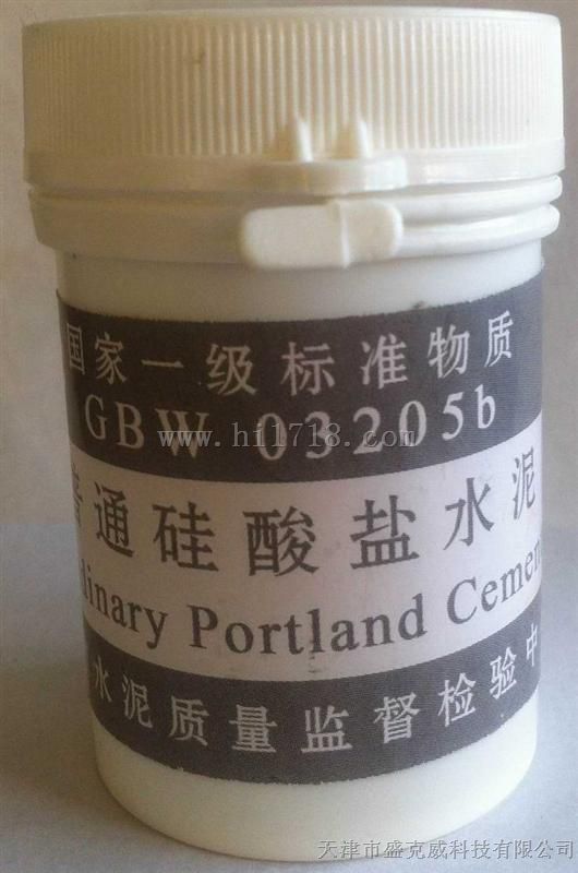 GBW 03205B普通硅酸盐水泥成分分析标准物