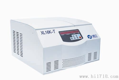 XL16K-T 台式微量冷冻离心机