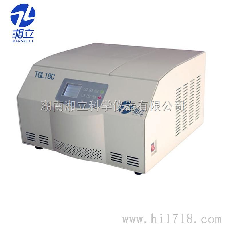 TGL18C台式大容量冷冻离心机
