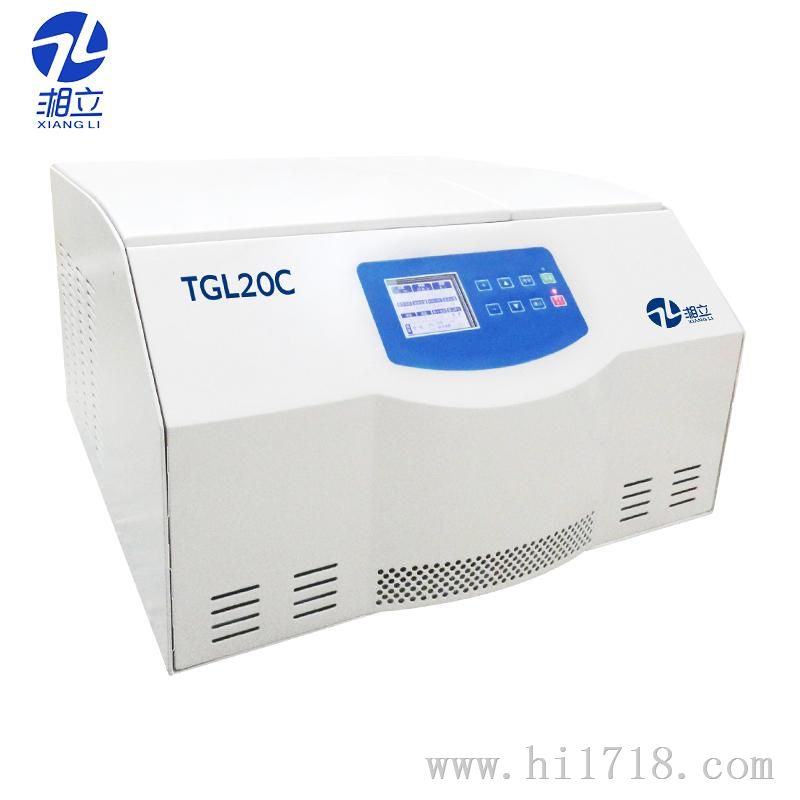 TGL20C台式冷冻离心机