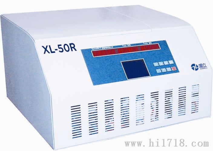 XL-50R亚速冷冻离心机