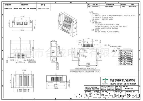 平板电脑有没有支持rj45接口或者usb转换rj45接口的