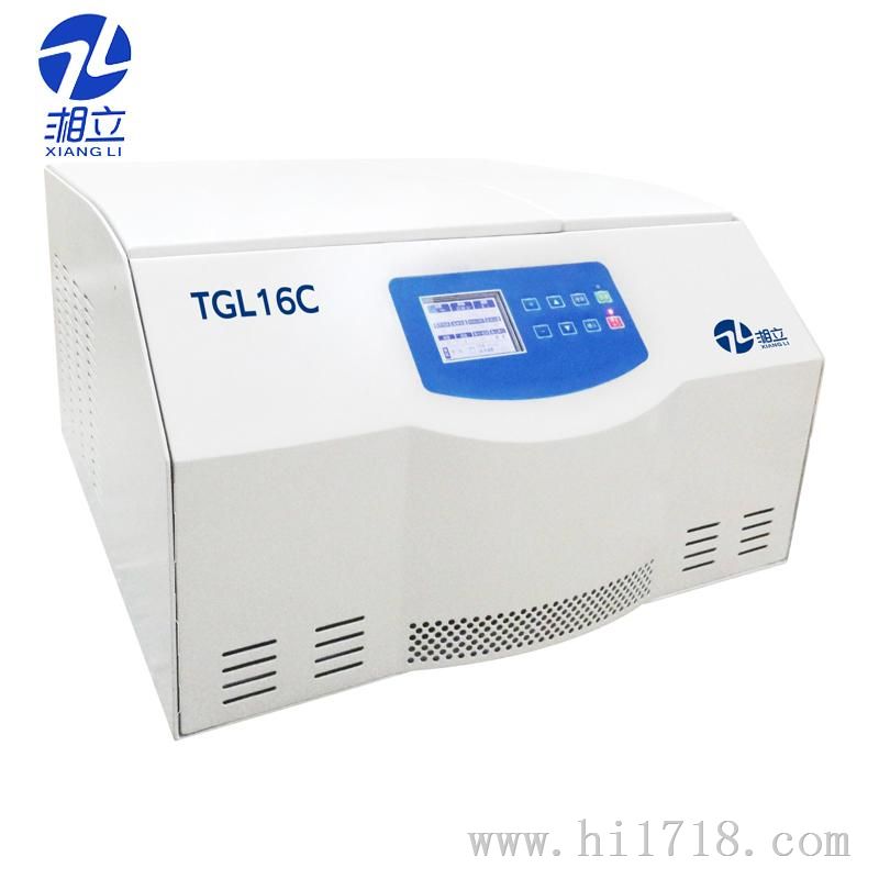 实验室常备仪器TGL16C 台式冷冻离心机
