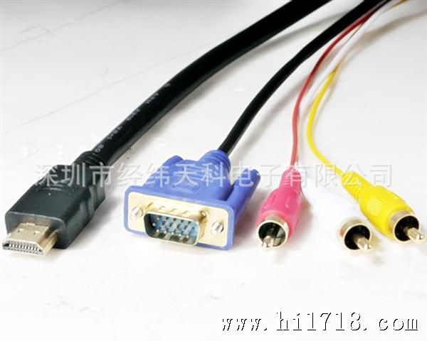 HDMI转VGA+AV转换线 莲花线 视频音频连接线