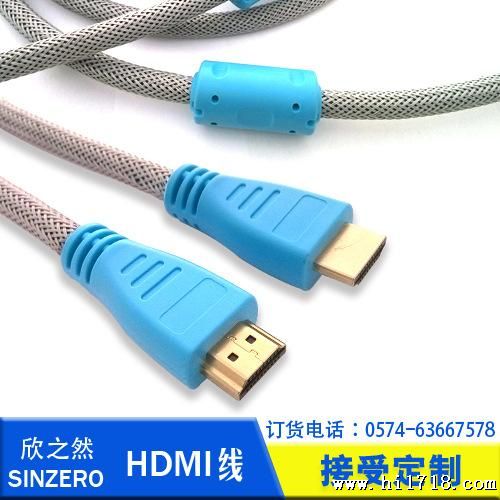 (1.5米) XZR-HA HDMI 高清视频线 编织网 1.4 可按要求定制