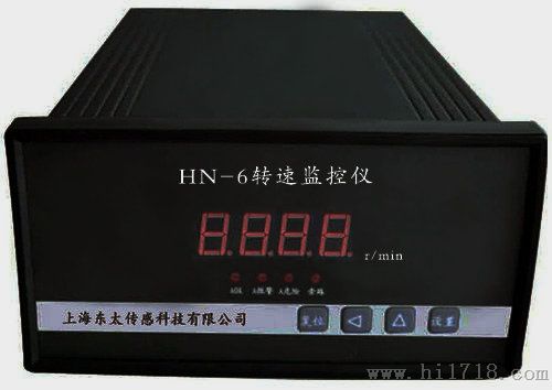 旋转机械用的智能转速监控检测仪HN-6型