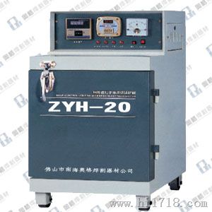 广东供应ZYHC-20电焊条烘干箱报价