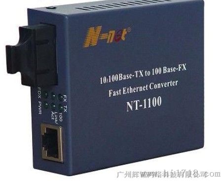 N-net NT-1100多模百兆光纤转换器 收发器 新价格