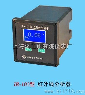 IR系列在线气体分析仪