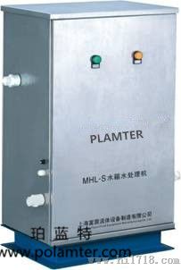 空调珀蓝特MHL-S水箱水处理机