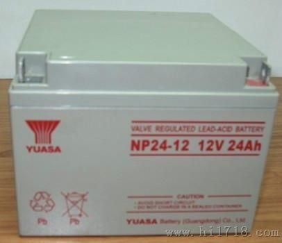 YUASA汤浅NP24-12蓄电池|现货