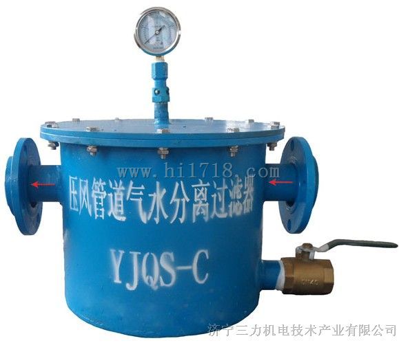 YJQS-C压风管道气水分离器生产厂家
