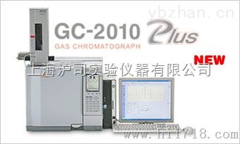 日本岛津气相色谱仪GC-2010 Plus