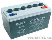 UNION(MX121000)友联UPS蓄电池价格