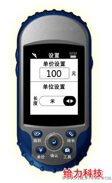 西安手持GPS机测亩仪，GIS数据采集销售服务