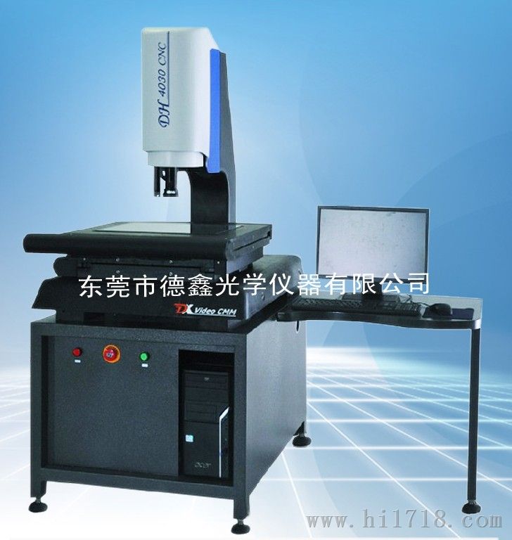 东莞德鑫DH4030CNC全自动二次元影像测量仪 光学测量仪