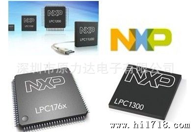 销售NXP系列74H053D,652   PMEG3010BEP,115