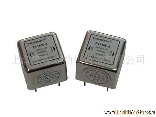 电源滤波器  FT110P-0.5-6  交流通用PCB  线路板用  EMI滤波器