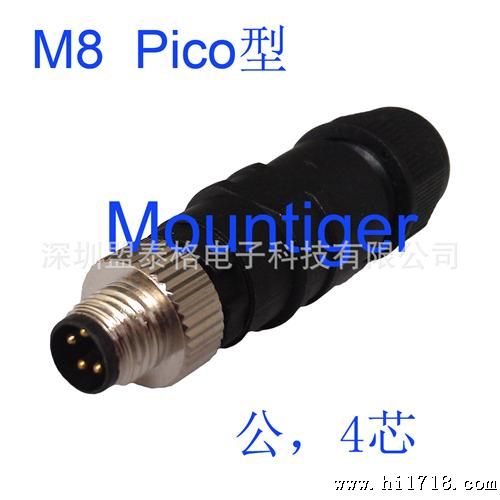 M8 Pico型4芯 水公连接器盟泰格Mountiger快速插头