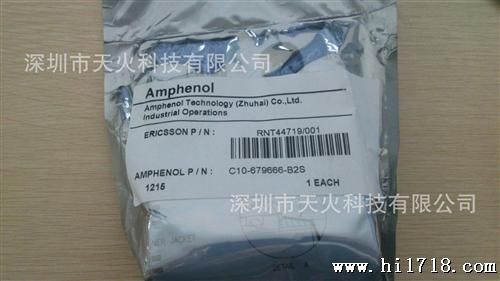 Amphel C10-679666-B2S C10系列圆形工业连接器