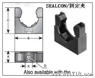 SEALCON#-21-BK,SEALCON套管夹,SEALCON卡座.