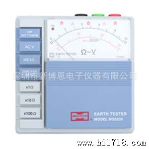 指针接地电阻测试仪MS5209|华谊MS5209电阻测试仪