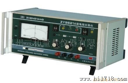 供应ZY9621A，ZY9621A，电阻分选仪，（百分率）