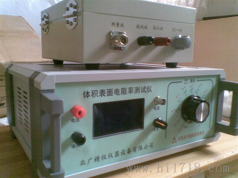 体积电阻率测试仪/表面电阻率测试仪