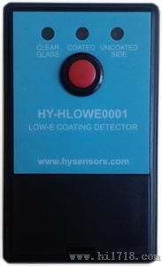 手持LOW-E玻璃膜面检测仪