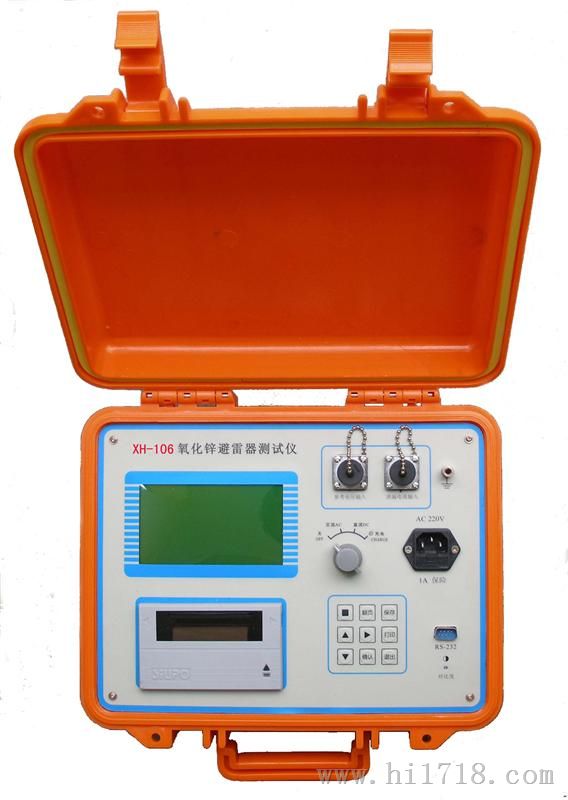 AJ505型氧化锌避雷器特性测试仪