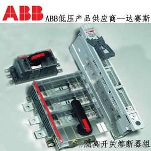 【价】ABB  Fuse熔断器型号OFAFC000GG40现货
