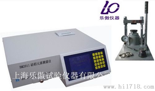 BM2011型硅铝元素测量仪