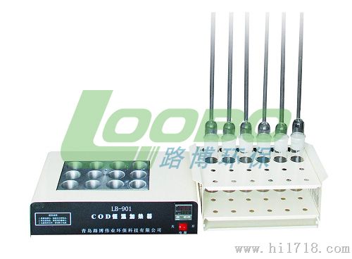 供应   LB-901A　COD恒温加热器(COD消解仪)
