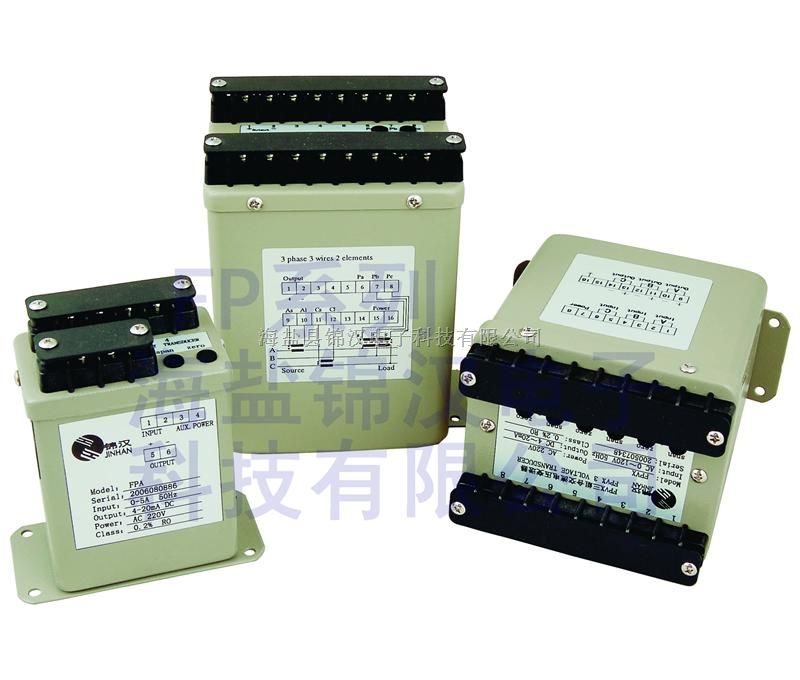 供应0.2级FPA/FPV型交流电流/电压变送器