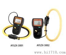 可挠流电流钳形表 AFLEX-3001