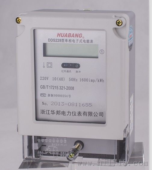 DDS228单相电子式有功电能表带拉合闸通断电和红外485通讯功能 液晶显示