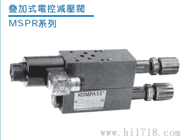 KOMPASS叠加式电控减压阀MSPR-02P-0-K-1-D24  MSPR-02P-2-K-3-