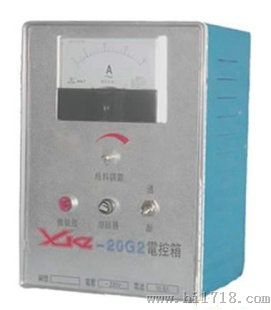 XKZ-20G2电控箱