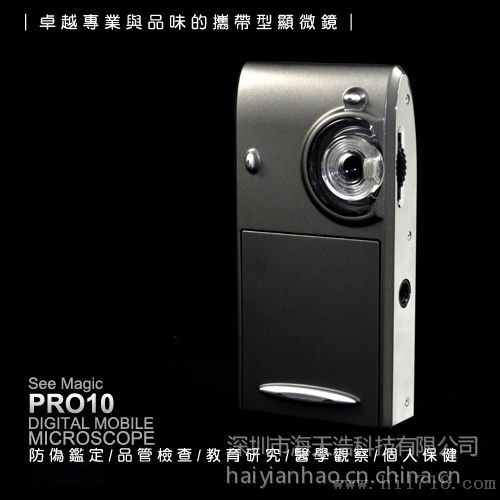 台湾显示幕手持式电子数码显微镜Vitiny PRO10 2.8吋