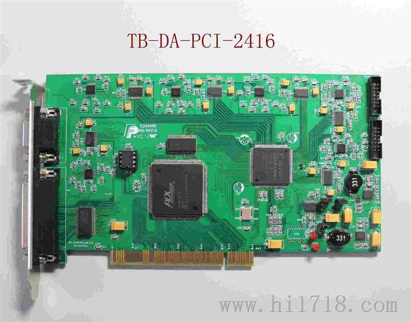杭州钛比科技-24路16位高PCI接口DA控制数据采集卡
