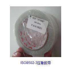 英国易高ISO8502-3压敏胶带价格