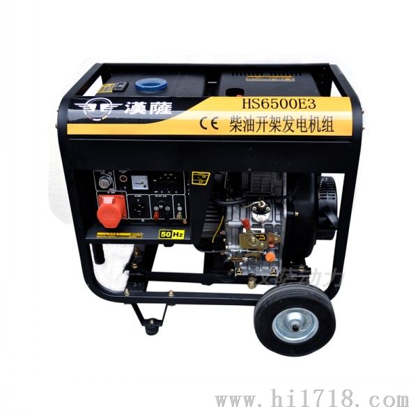 上海汉萨商场移动式汽油发电机HS6500E3
