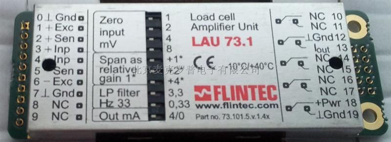 LAU73.1 富林泰克FLINTEC 重量变送器