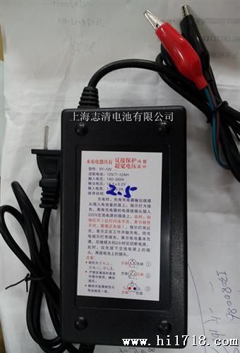 批发12V2.5A汽车电瓶充电器,12V蓄电池充电器,13.8V4A,充满自停