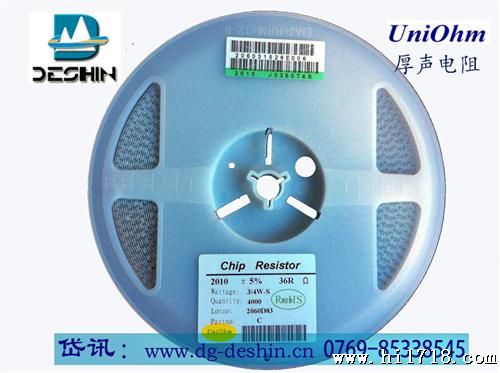 UniOhm 厚声 贴片电阻 36R 2010 5% 3/4W-S